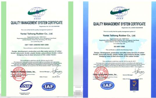 GB/T19001:2008 ISO9001:2008 Quality system management certificate